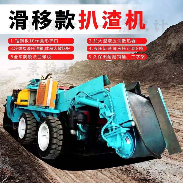 扒渣机没劲是什么原因？