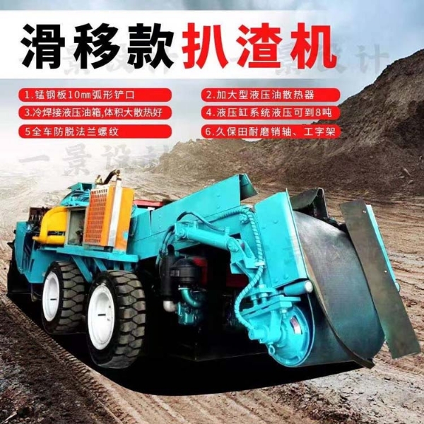 扒渣機(jī)沒(méi)勁是什么原因？